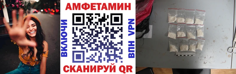 Амфетамин VHQ  ссылка на мегу tor  Барыш 