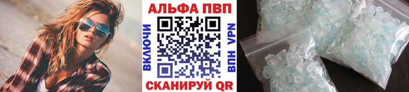 Alpha-PVP кристаллы Барыш