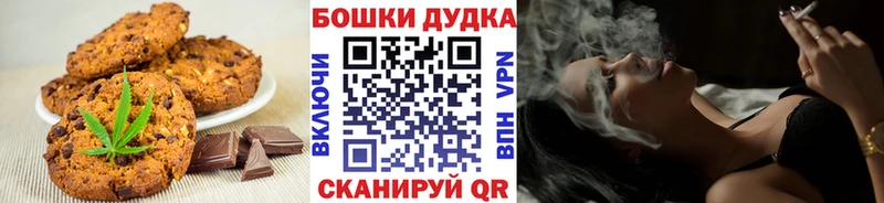 Cannafood конопля  где можно купить наркотик  Барыш 