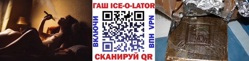 mega вход  Барыш  ГАШИШ убойный 