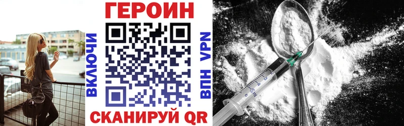дарнет шоп Барыш ГЕРОИН хмурый