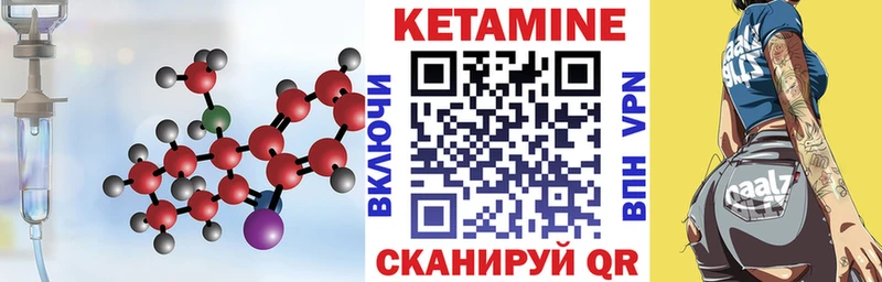 КЕТАМИН ketamine  Барыш 