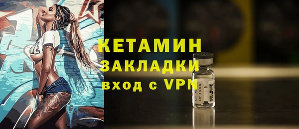 ALPHA PVP Балахна