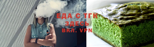 экстази Баксан