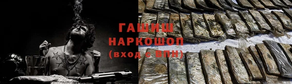 ПСИЛОЦИБИНОВЫЕ ГРИБЫ Протвино