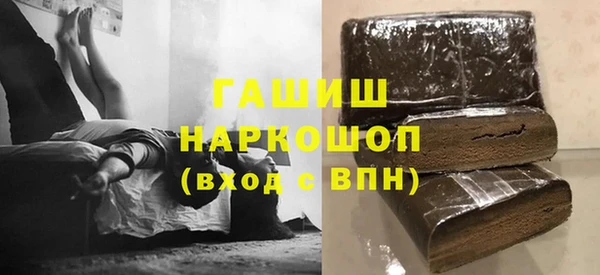 ПСИЛОЦИБИНОВЫЕ ГРИБЫ Протвино