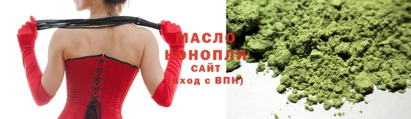 ALPHA PVP Балахна