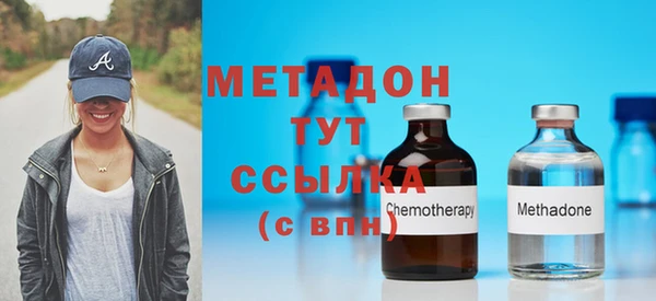 экстази Баксан