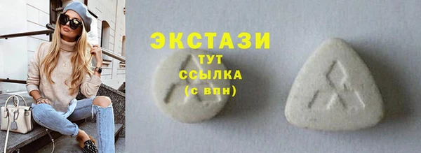 ALPHA PVP Балахна