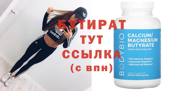 ПСИЛОЦИБИНОВЫЕ ГРИБЫ Протвино