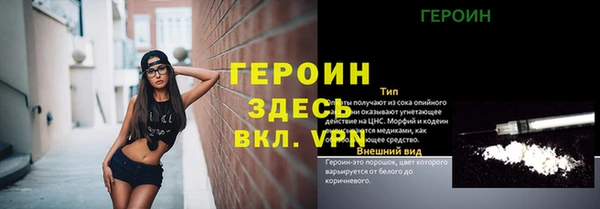 экстази Баксан