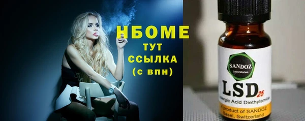 ПСИЛОЦИБИНОВЫЕ ГРИБЫ Протвино