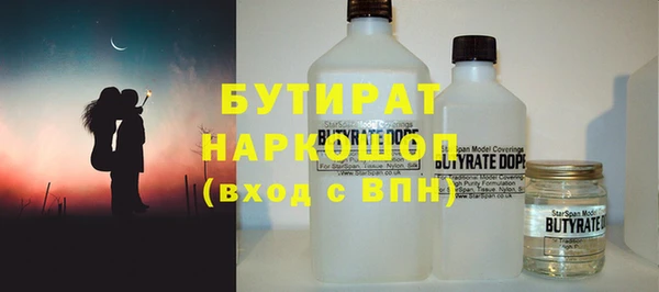 дурь Волгодонск