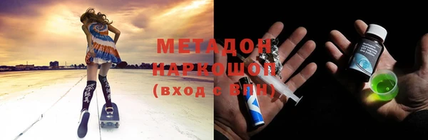 ПСИЛОЦИБИНОВЫЕ ГРИБЫ Протвино