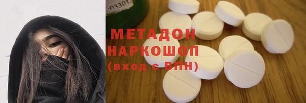 экстази Баксан