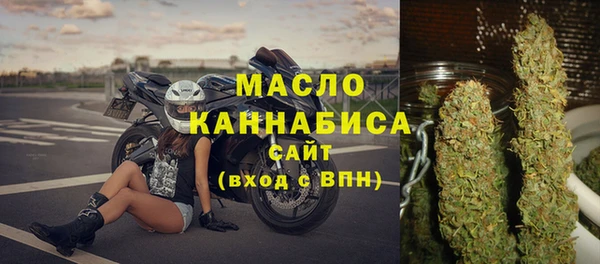 дистиллят марихуана Уссурийск