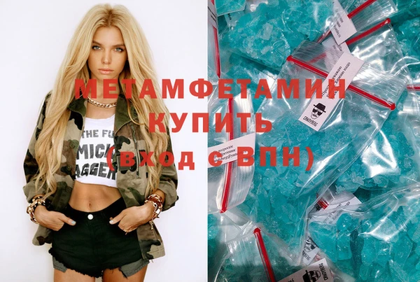 экстази Баксан