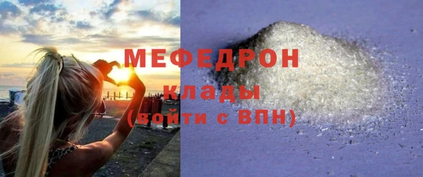 ALPHA PVP Балахна
