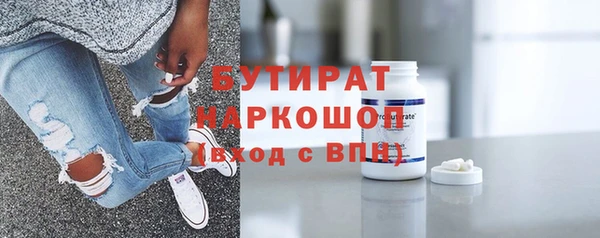 амф Пролетарск