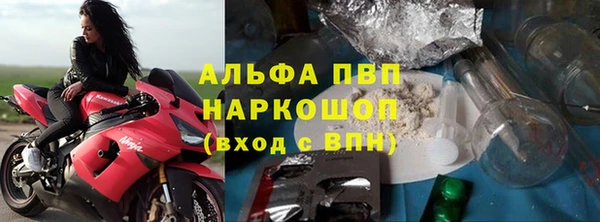 ALPHA PVP Балахна