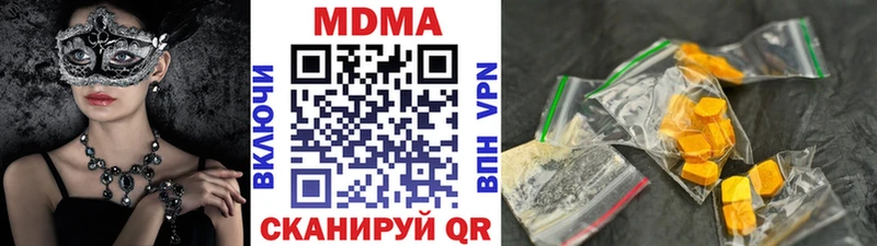 где найти наркотики Барыш МДМА кристаллы