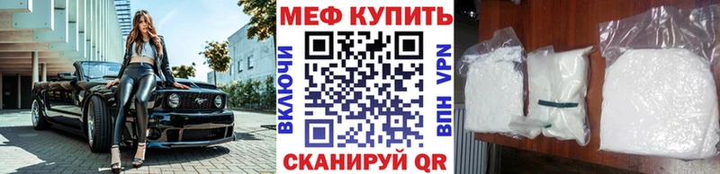 Меф VHQ  как найти наркотики  Барыш 