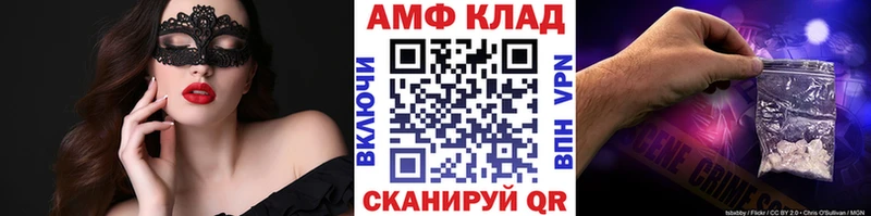 где продают   площадка как зайти  МЕТАМФЕТАМИН Декстрометамфетамин 99.9%  Барыш 