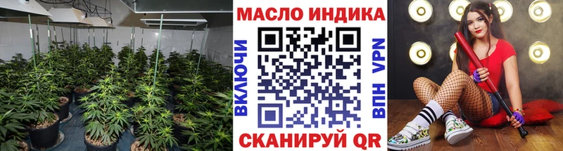 магазин продажи наркотиков  Барыш  кракен ONION  ТГК вейп 